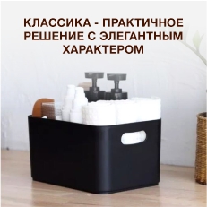 Полуночные тона