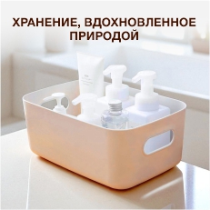Бежевый акцент