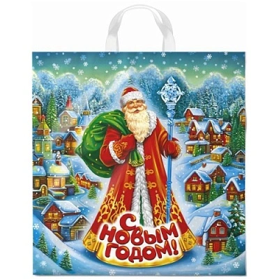 Пакет ПЭ с петлевой ручкой 40х42+6см (45) (Село Морозово) НГ Интерпак (х25/500)