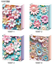 Пакет подарочный "Ромашечки милашечки" 18*24*8.5 см