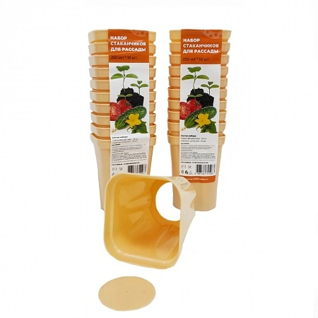 Набор стаканчиков для рассады 250 мл 10 шт цвет микс