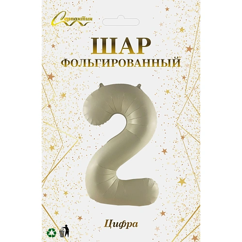 Шар фольгированный 32'81см Цифра 2 (молочный)_3