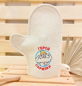 Варежка банная с вышивкой "Герой парилки", цвет белый, без упаковки