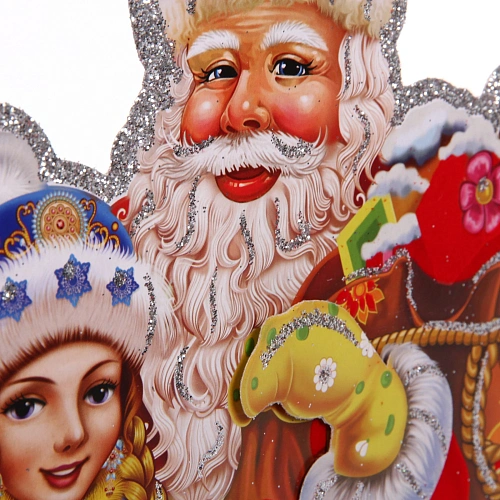 Плакат Праздник 43 см_4