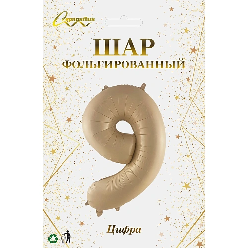 Шар фольгированный 32'81см Цифра 9 (шампань)_3
