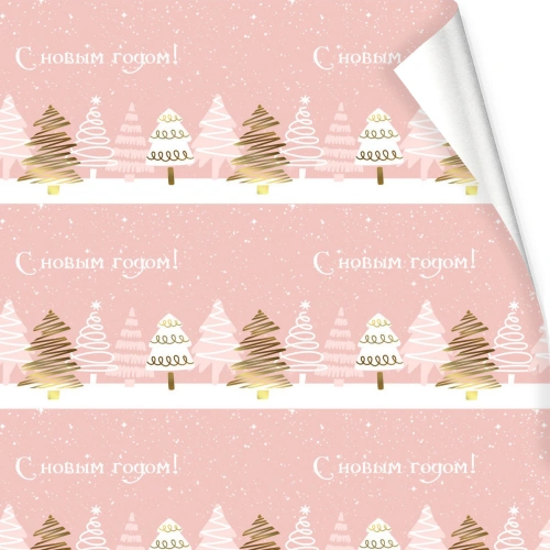 Бумага упаковочная 50х70 см "Зимняя метель"