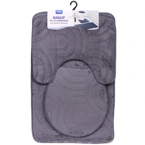Набор для ванной и туалета 3 пр. "Эстель" ( 2 коврика 50*80+50*40, 1 чехол на крышку унитаза)серый