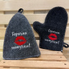 Набор банный из 2 предметов "Модница - Горячая штучка", цвет серый