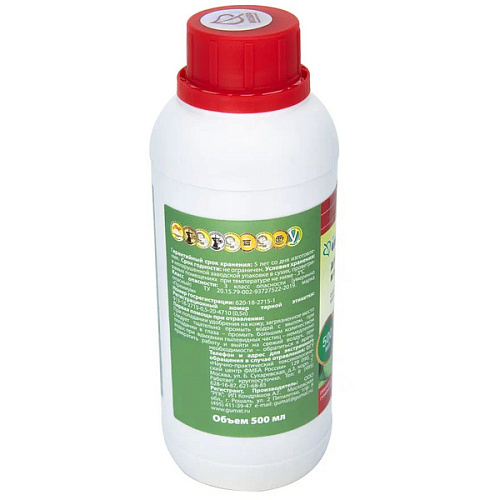 Органоминеральное удобрение ПрофиФлекс для кабачков и патиссонов, Премиум 0,5л_2