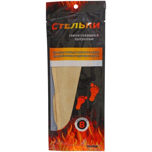 Стельки одноразовые зимние самонагревающиеся 1 пара "TEPLO", р 40-43