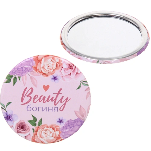 Зеркало косметическое круглое "КОЛЛЕКЦИЯ МАРЦИПАН", богиня, d-7,5см (пакет с подвесом)✦