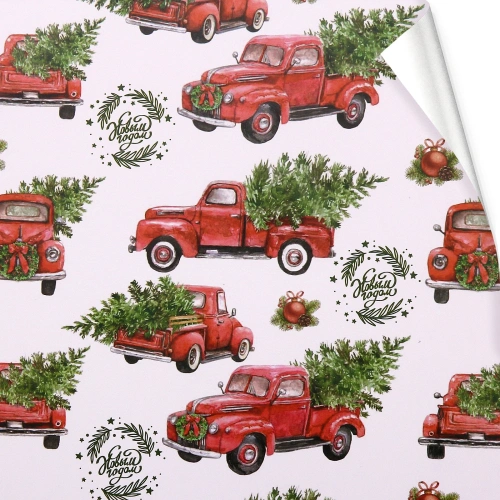 Бумага упаковочная 50х70 см "Зимнее путешествие!"