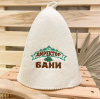 Шапка банная классическая с вышивкой "Директор бани", цвет белый, без упаковки