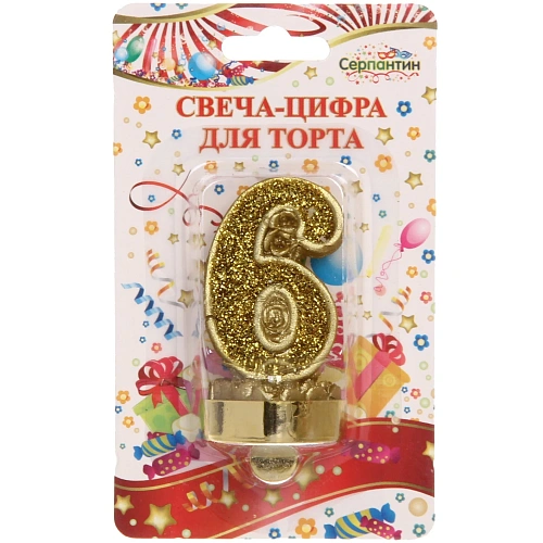 Свеча для торта Цифра Блеск "6" 5 см, золото