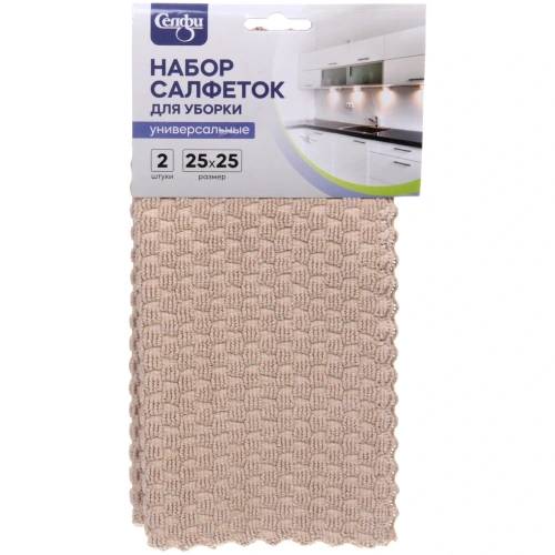 Набор салфеток для уборки Селфи 25*25см 2шт универсальные