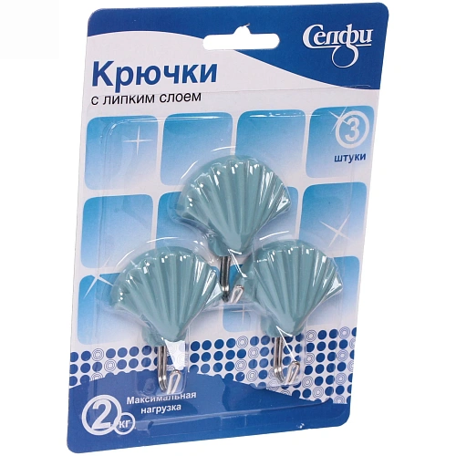 Набор крючков с липким слоем Селфи (3шт, нагрузка 20кг) Ракушка HY6005_3