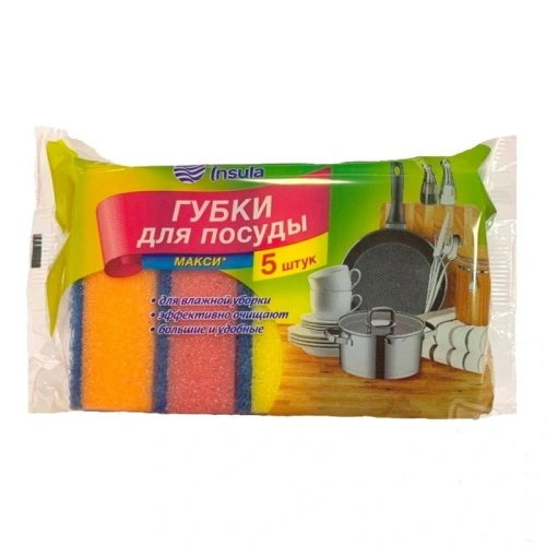 Губка для посуды "INSULA" 5шт МегаМакси оптимум 