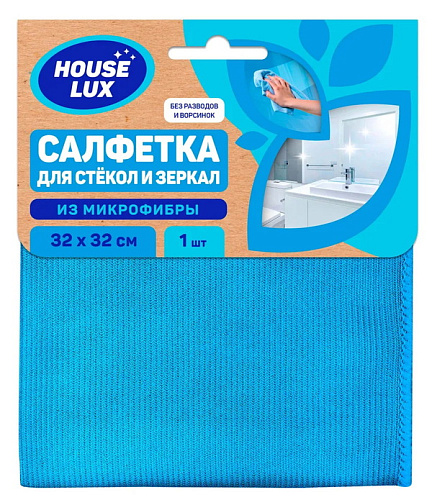 Салфетка из микрофибры для стекол и зеркал 32*32см №1 "House Lux"