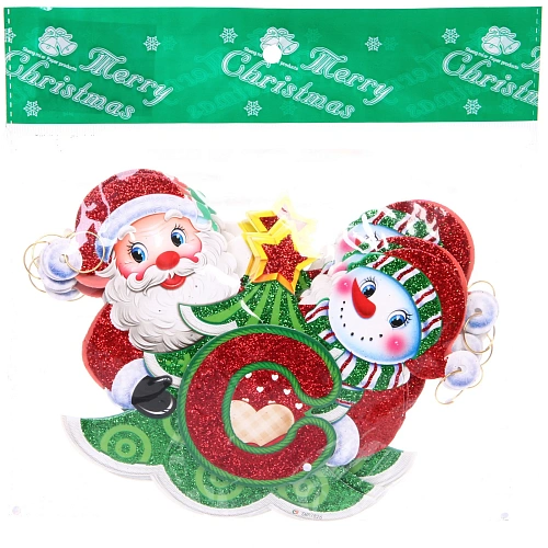 Растяжка бумажная новогодняя С Новым Годом - Весёлый праздник 220 см_5