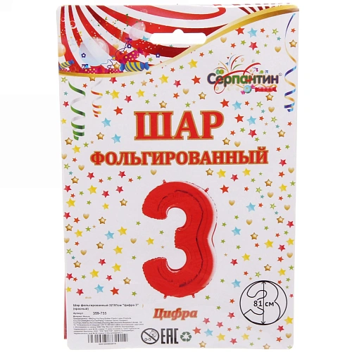Шар фольгированный 32'81см Цифра 3 (красный)_3