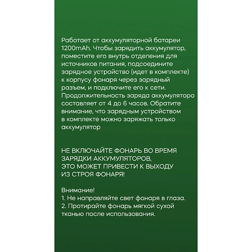 Фонарь туристический подвесной 2 режима 15см, 19LED, аккумуляторная батарея 1200mAh USB LY16_5