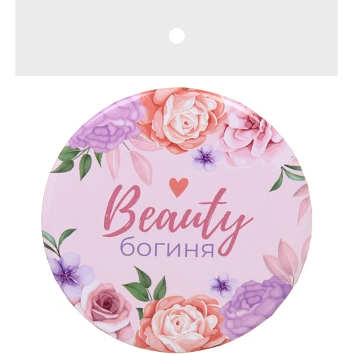 Зеркало косметическое круглое КОЛЛЕКЦИЯ МАРЦИПАН, богиня, d-7,5см (пакет с подвесом)_5