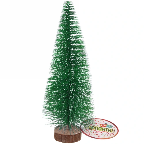 Ёлка декоративная "Сказочное сияние" 20 см, Зеленый