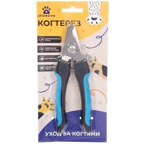 Когтерез для животных ЗООУЛЬТРА, пружинный механизм, ручки прорезиненные - волна, цвет чёрный  голубой, 16см_14