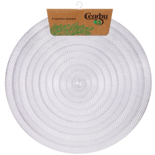 Салфетка на стол 38см "Узор" плетеная, цвет серебро