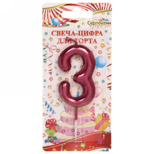 Свеча для торта Цифра Глянец "3" 5,5 см, рубин
