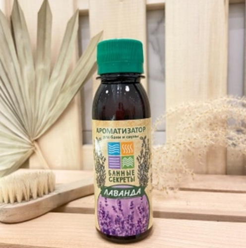 Ароматизатор "Лаванда" для бани, сауны и ванны 100мл