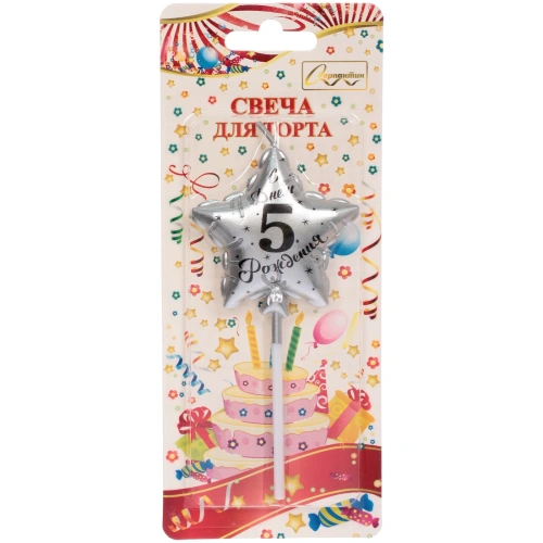 Свеча для торта Цифра Воздушное поздравление "5" 4,5*5,2 см, серебро