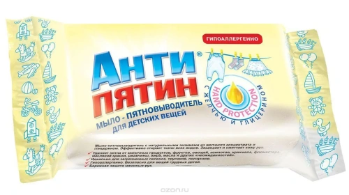 Мыло - пятновыводитель детское хозяйственное с глицерином Антипятин 90гр