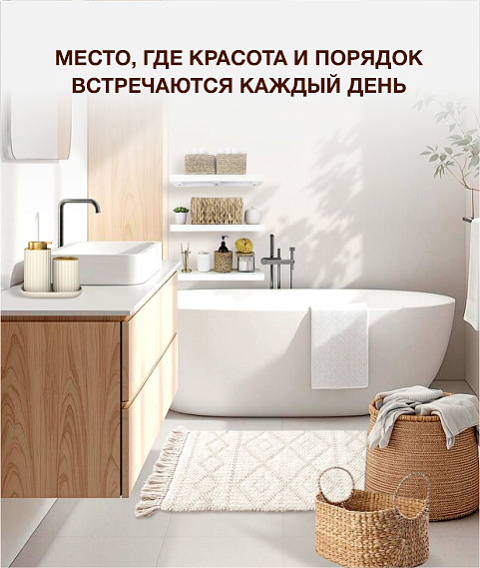 Хранение, как искусство - стиль в каждой детали!
