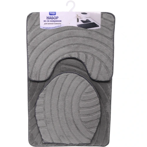 Набор для ванной и туалета 3 пр. "Лия" ( 2 коврика 50*80+50*40, 1 чехол на крышку) серый
