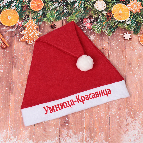 Колпак новогодний текстильный Умница-красавица 29х37см_3