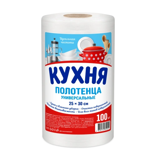 Полотенце универсальное кухонное 25х30 спанлейс 40г/м2 №100 рулон