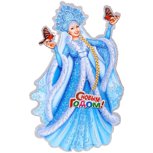 Плакат "Пение птиц" 43 см