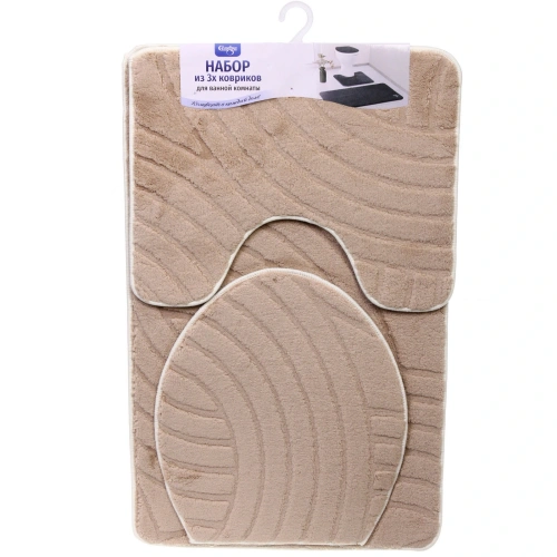 Набор для ванной и туалета 3 пр. "Лия" ( 2 коврика 50*80+50*40, 1 чехол на крышку) бежевый