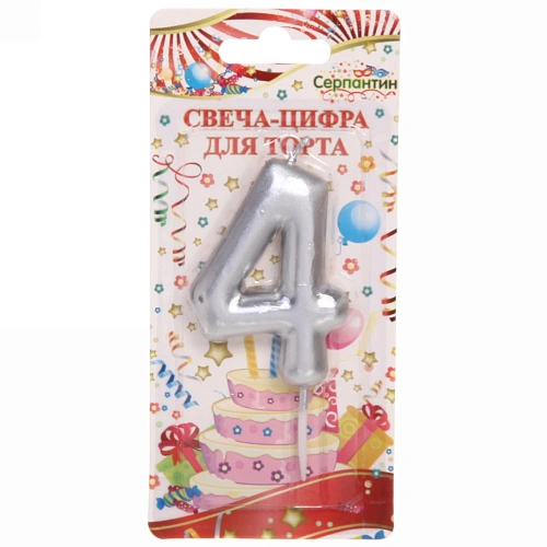 Свеча для торта Цифра Глянец "4" 5,5 см, серебро