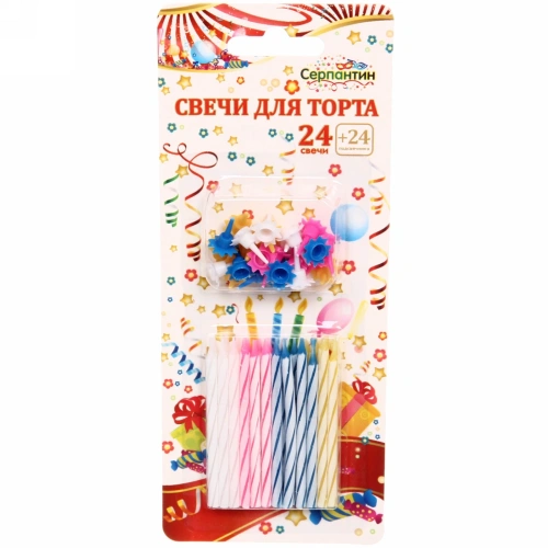 Свечи для торта (свечи 24шт + подставки 24шт)  5,5см 3R017