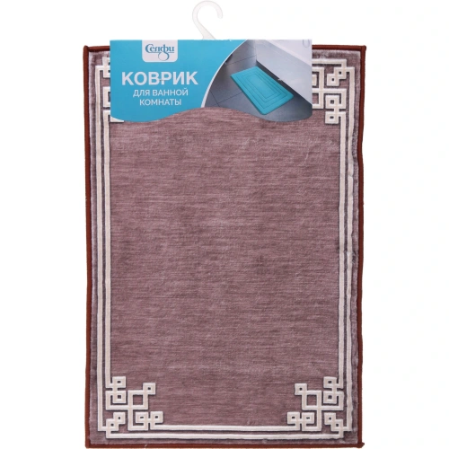 Коврик для ванной 40*60 "Босфор коричневый"