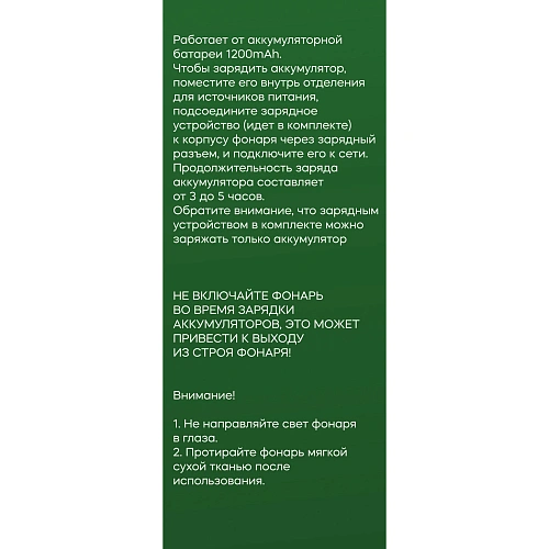 Фонарь туристический подвесной 2 режима, 19LED, аккумуляторная батарея 1200mAh USB LY11A_5
