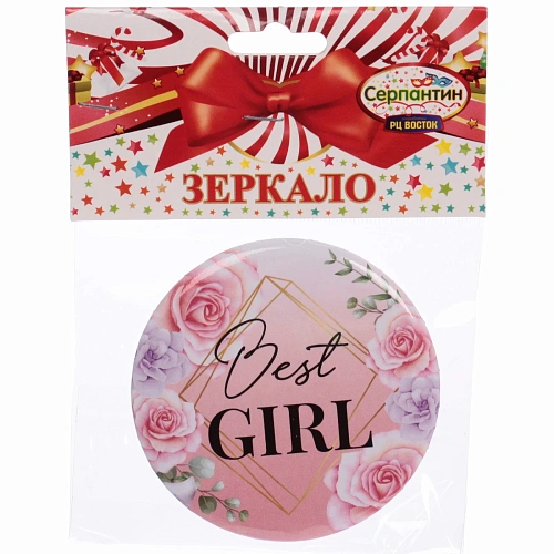 Зеркало косметическое  The Best Collection - Best GIRL,  круглое d-7,5см _4