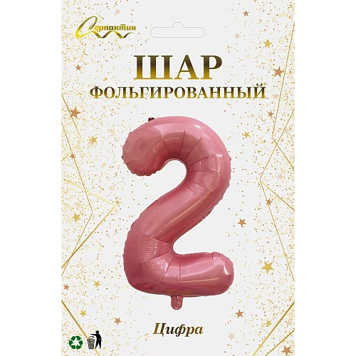 Шар фольгированный 32'81см Цифра 2 (розовый)_3