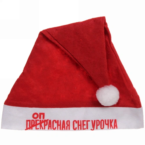 Колпак новогодний текстильный "Опасная снегурочка" 29х37см